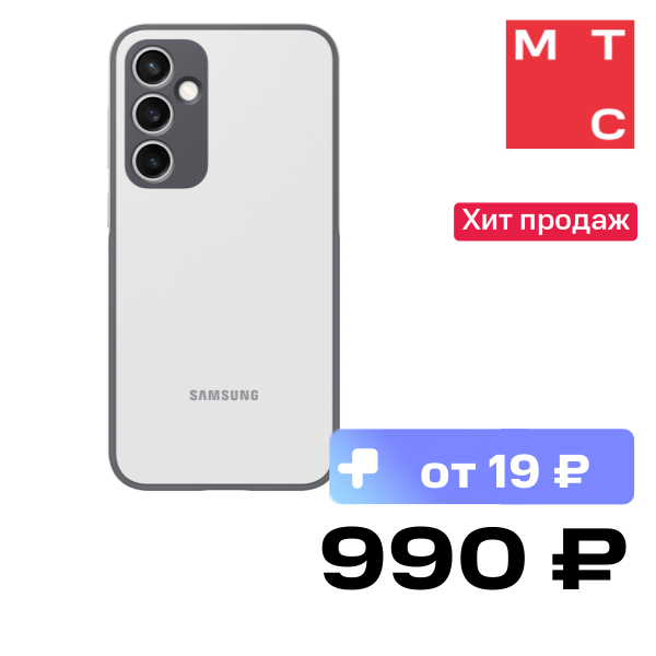Чехол-накладка Samsung EF-PS711TWEGRU