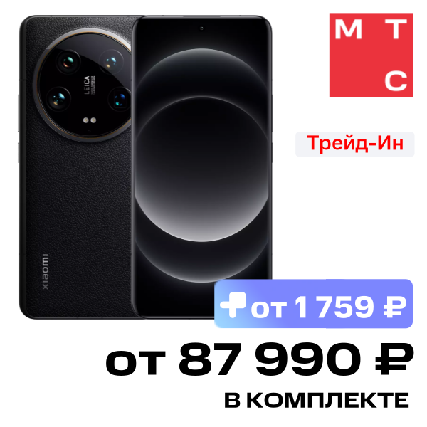 Смартфон Xiaomi 14 Ultra 16/512 Гб 5G Черный