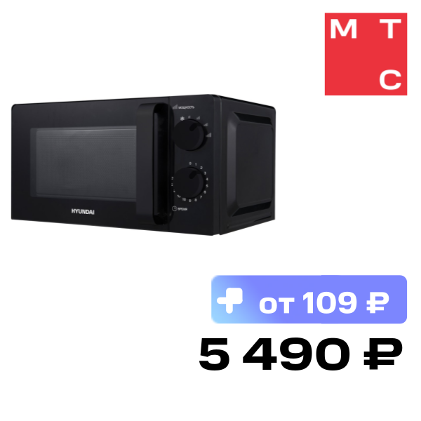 Микроволновая печь Hyundai HYM-M2039 Черная