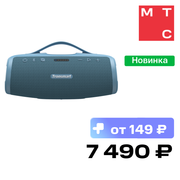Портативная акустическая система Tronsmart Mirtune S100 Синяя