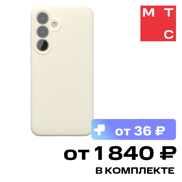 Чехол-накладка VLP Aster Case для Samsung S25 FE Белый