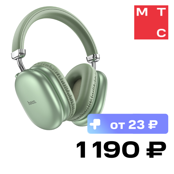 Беспроводные наушники HOCO W35 Max Зеленые