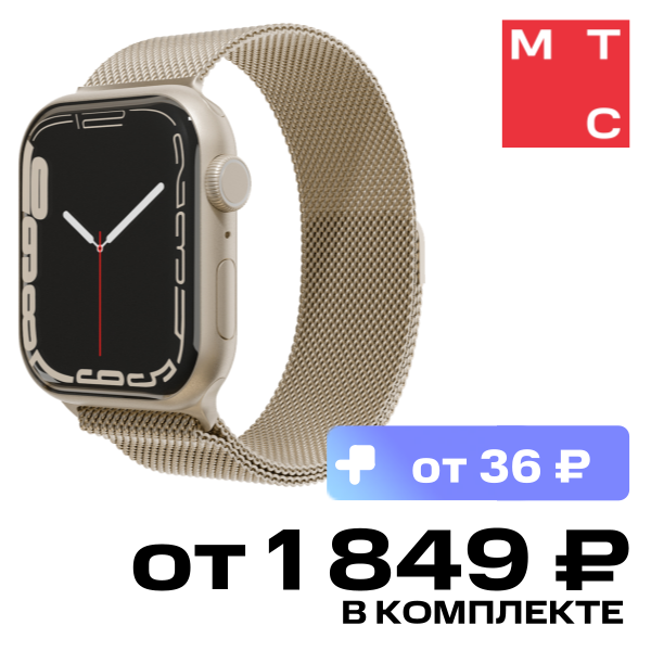 Ремешок для умных часов VLP Milanese для Apple Watch 38|40|41 Золотой
