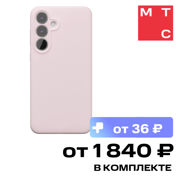 Чехол-накладка VLP Aster Case для Samsung S25 FE Розовый