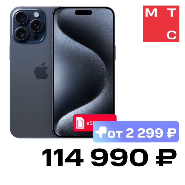 Смартфон Apple iPhone 15 Pro Max 256Gb eSIM + SIM Синий титан