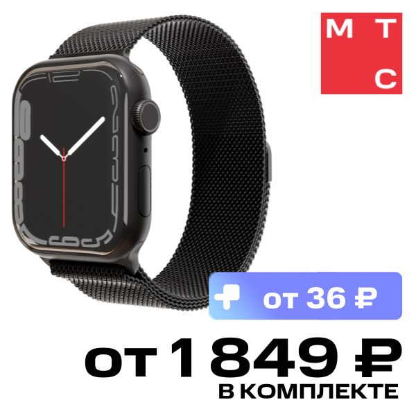 Ремешок для умных часов VLP Milanese для Apple Watch 38|40|41 Черный