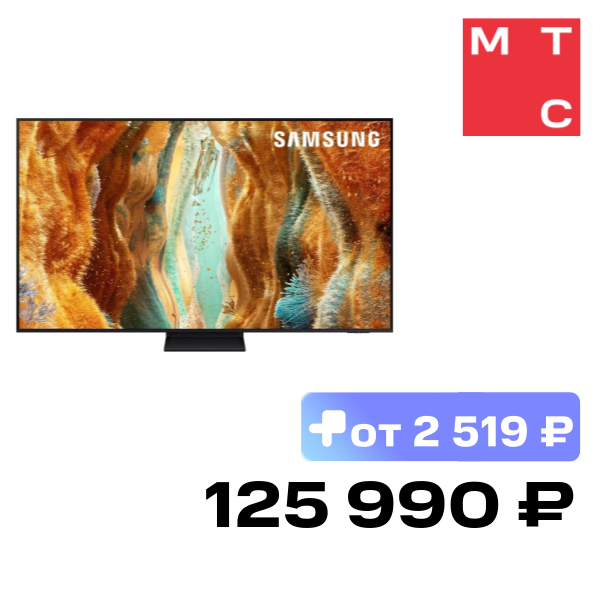 Телевизор Samsung QE65QN70FAUXRU
