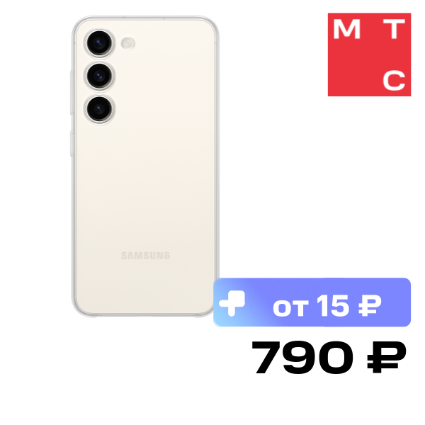 Чехол-накладка Samsung EF-QS911CTEGRU