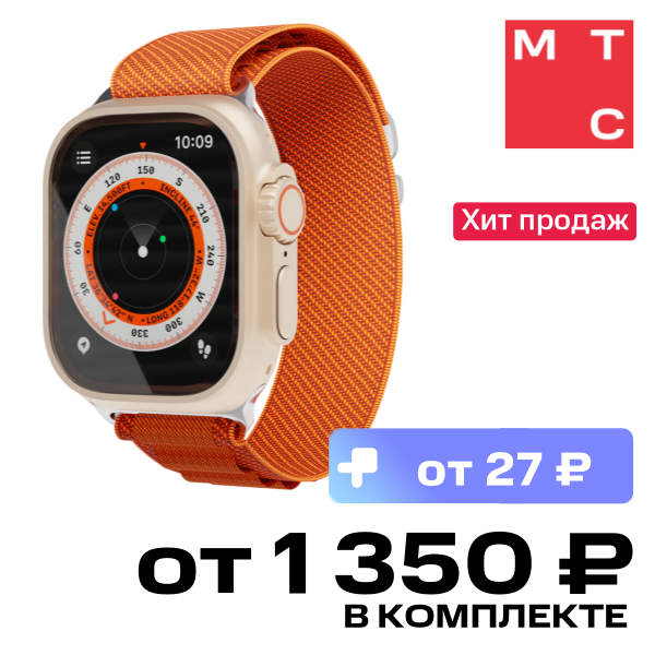 Ремешок для умных часов VLP Extreme Band для Apple Watch 42|44|45|49mm Оранжевый
