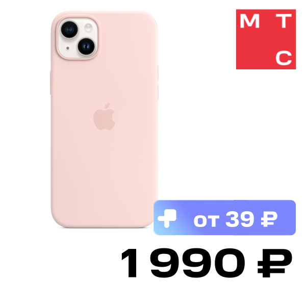 Чехол-накладка Apple iPhone 14 Plus Silicone Case with MagSafe Розовый мел