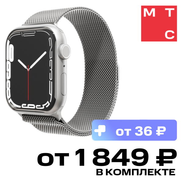 Ремешок для умных часов VLP Milanese для Apple Watch 38|40|41 Серебристый