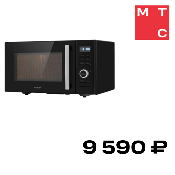 Микроволновая печь Vitek VT-MW1725