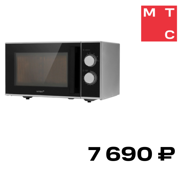 Микроволновая печь Vitek VT-MW0823
