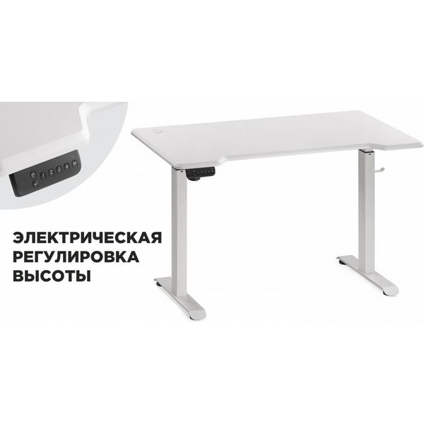 Компьютерный стол Маркос с механизмом подъема 120 (Маркос с механизмом подъема 120х75х75 белый/шагрень белая) Notta 578481