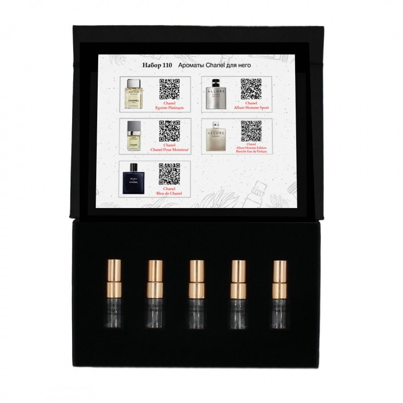 Набор №110: Ароматы Chanel для него AromaBox