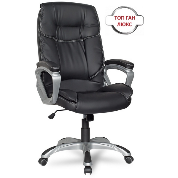 Стул для офиса руководителя с наклоном бизнес-класса CLG-615 LXH College Black CLG-615 LXH Black