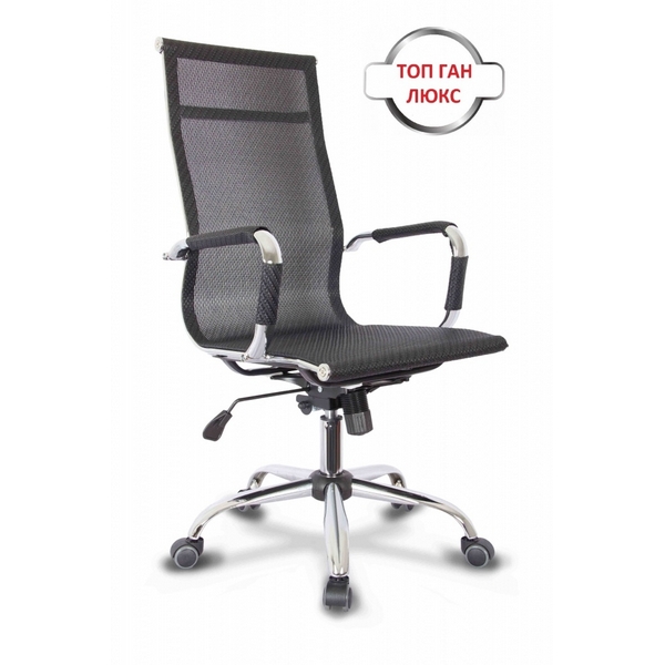 Стул для офиса с крестовиной бизнес-класса CLG-619 MXH-A College Black CLG-619 MXH-A Black