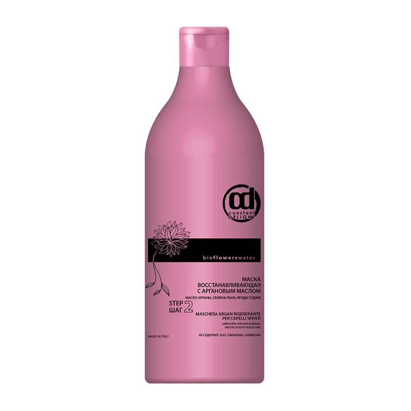 Восстанавливающая маска с аргановым маслом Bio Flowers Water Constant Delight