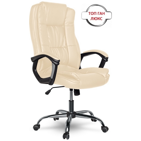 Стул для офиса руководителя с наклоном бизнес-класса CLG-616 LXH Beige College