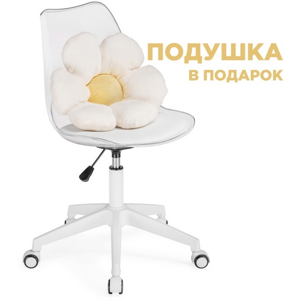 Компьютерное кресло Woodville Kolin с подушкой clear / white 15642