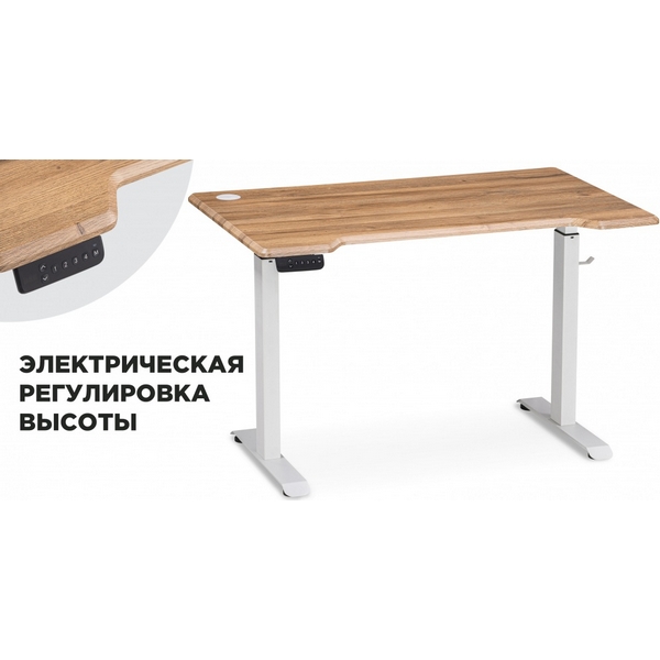 Компьютерный стол Маркос с механизмом подъема 140 (Маркос с механизмом подъема 140х80х75 белый/вотан дуб) Notta 578486