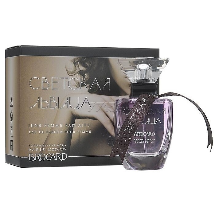 Светская Львица (Svetskaya Lvitsa) Brocard