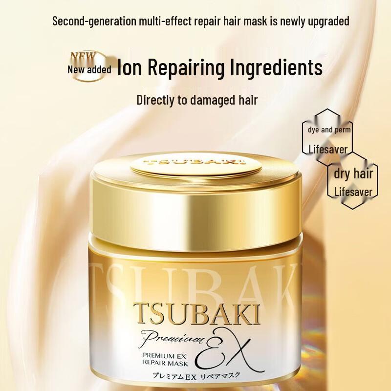 Маска для волос TSUBAKI Premium Repair beige JDST online