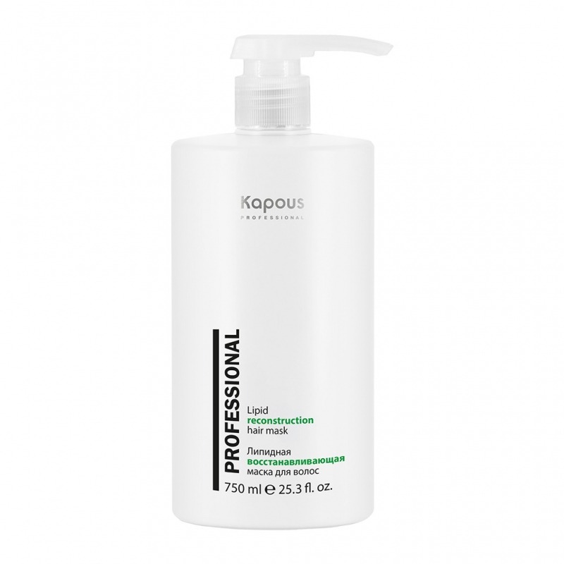 Маска для волос Kapous Professional
