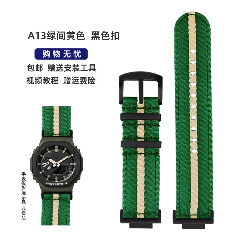 Модифицированный мужской нейлоновый холстовый ремешок для часов Casio G-SHOCK GA110/100/120 GM/GA2100 DW-5600 GW-B5600 GW-M5610 спортивный ремешок для часов «сделай сам» 16mm black NOVVA