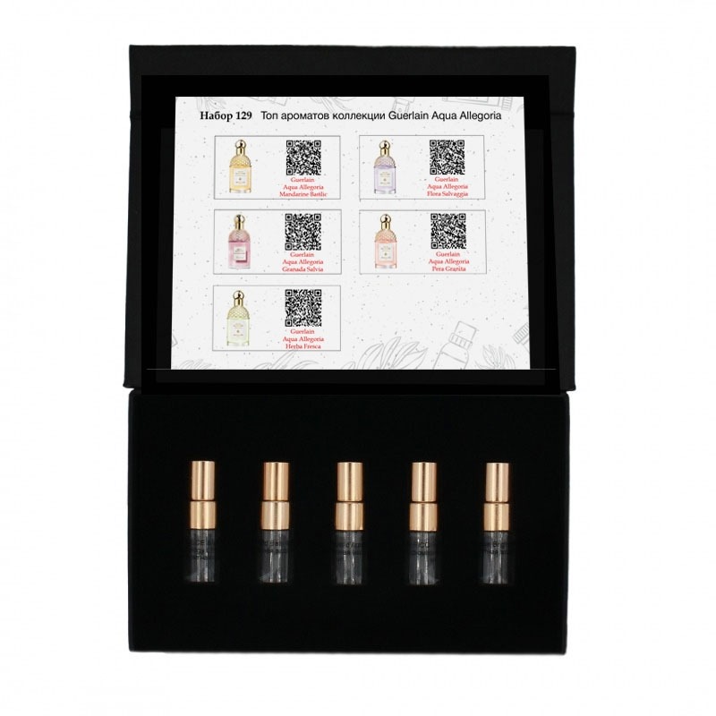 Набор №129:  Топ ароматов коллекции Guerlain Aqua Allegoria AromaBox Набор №129: Топ ароматов коллекции Guerlain Aqua Allegoria