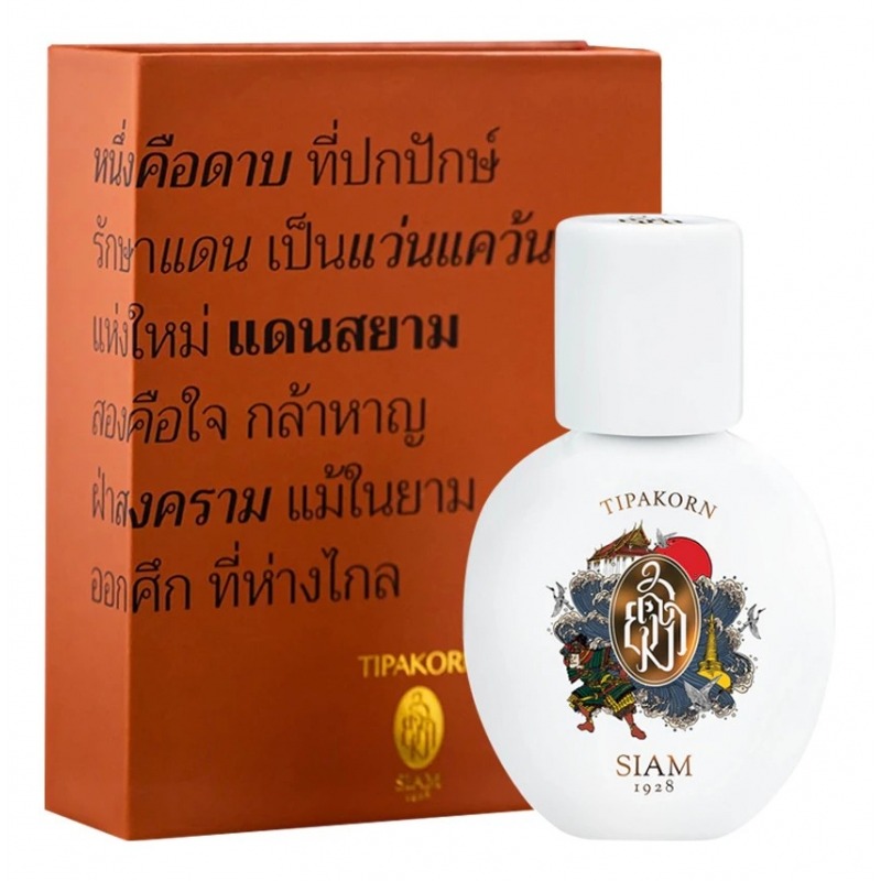 Tipakorn SIAM 1928