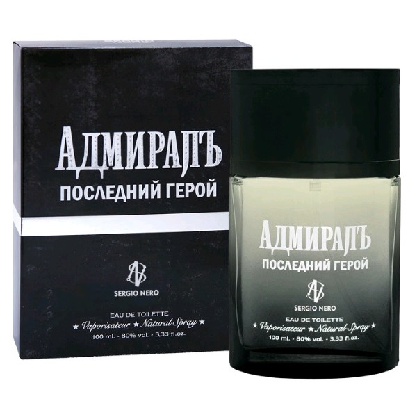Адмиралъ Последний Герой Sergio Nero