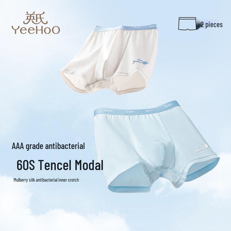 Детские антибактериальные боксеры YEEHOO 140 white