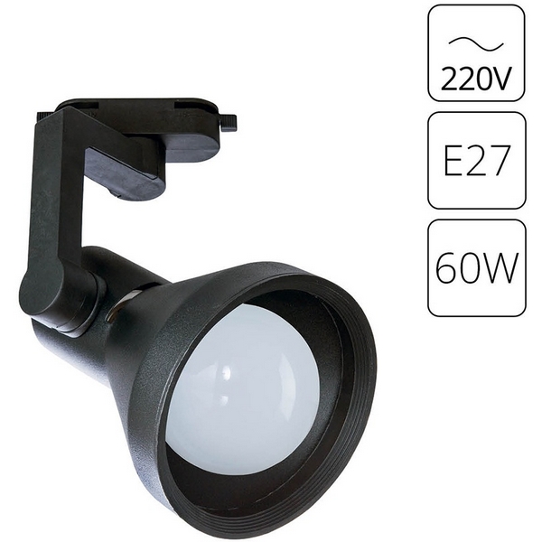 Трековый светильник однофазный 220V Arte Lamp Nido A5108PL-1BK