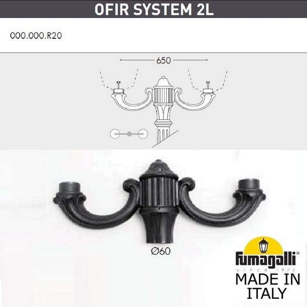 Консоль Fumagalli Ofir 000.000.R20.A0
