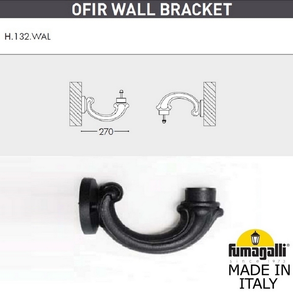 Консоль Fumagalli Ofir 000.132.000.A0