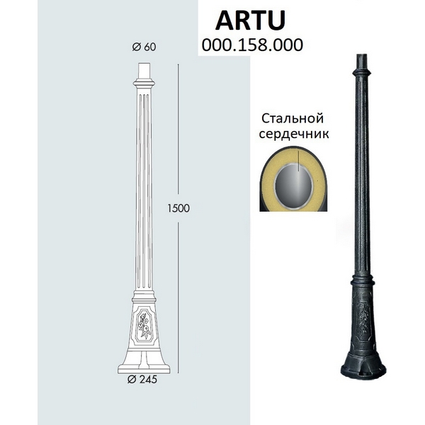 Столб Fumagalli Artu 000.158.000.A0