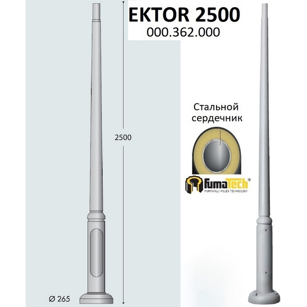 Столб Fumagalli Ektor 000.362.000.L0