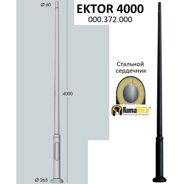 Столб Fumagalli Ektor 000.372.000.A0