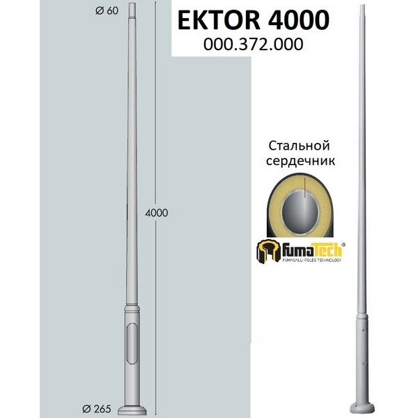 Столб Fumagalli Ektor 000.372.000.L0