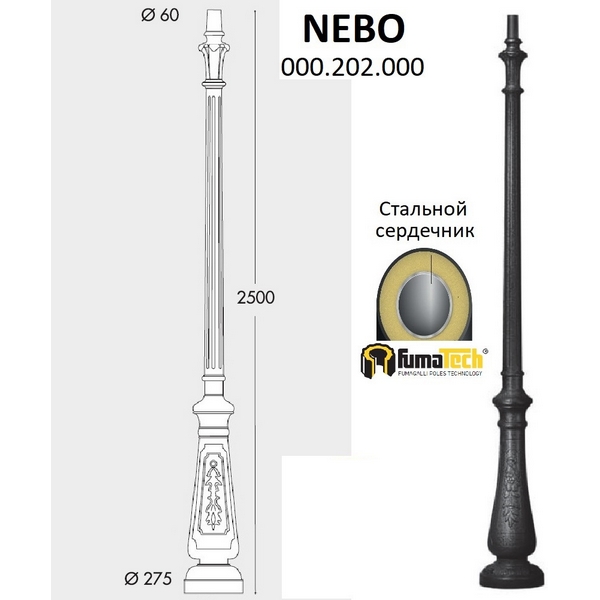 Столб Fumagalli Nebo 000.202.000.A0