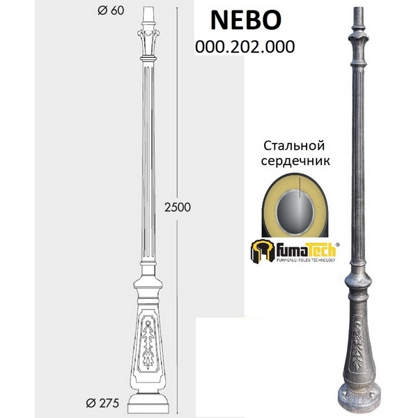 Столб Fumagalli Nebo 000.202.000.B0
