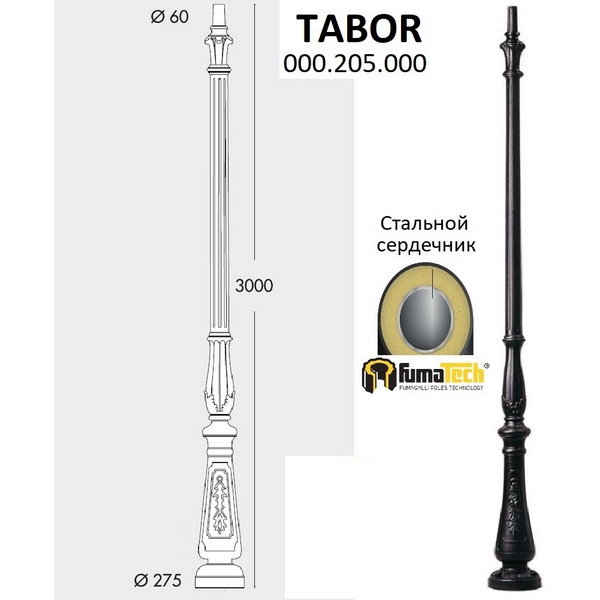 Столб Fumagalli Tabor 000.205.000.A0