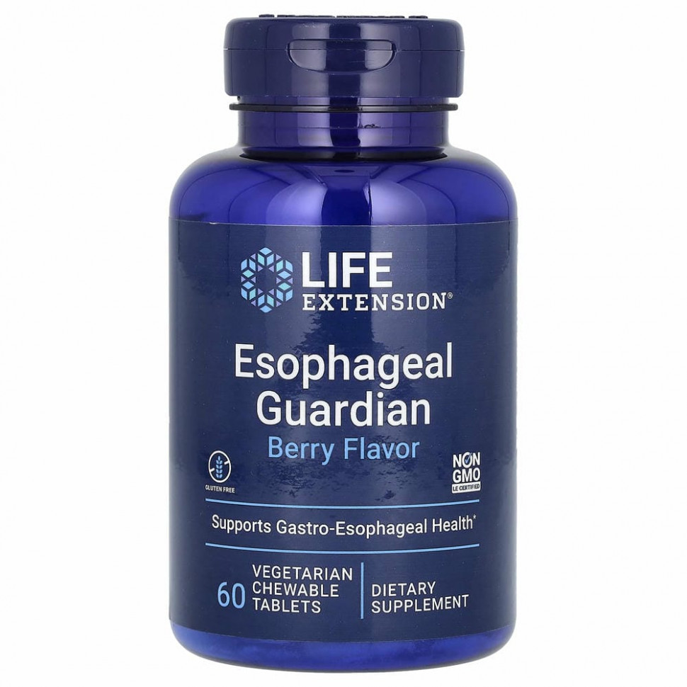 Life Extension, Esophageal Guardian, Berry Flavor, 60 Vegetarian Chewable Tablets Лайф Экстэншн LEX-17370