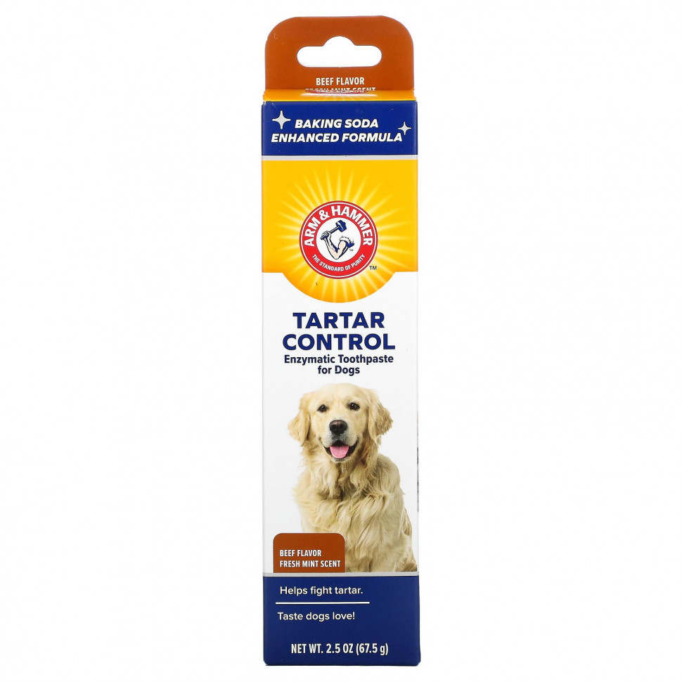 Arm & Hammer, Tartar Control, ферментативная зубная паста для собак, говядина, 67,5 г (2,5 унции) ARH-73407