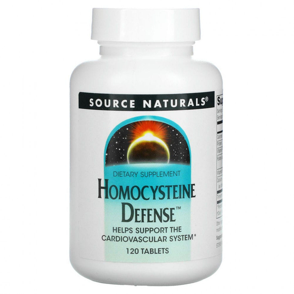 Source Naturals, Защита гомоцистеина, 120 таблеток SNS-01039