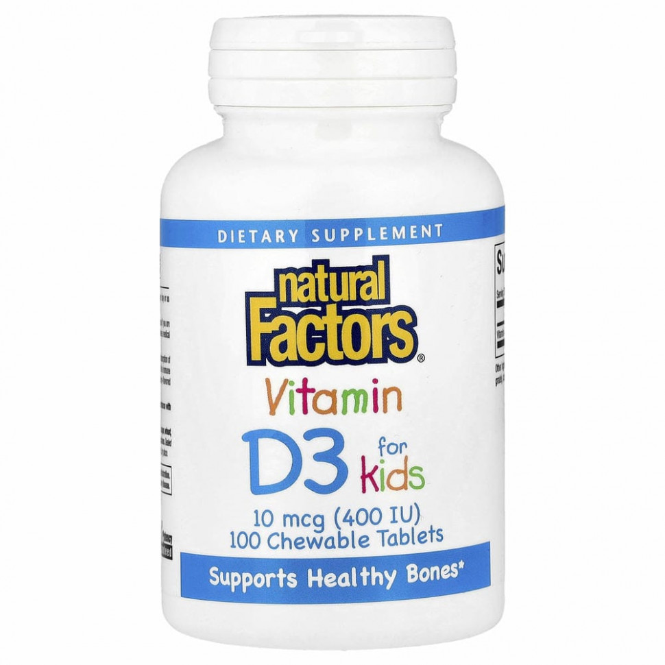 Natural Factors, витамин D3, клубничный вкус, 10 мкг (400 МЕ), 100 жевательных таблеток NFS-01059
