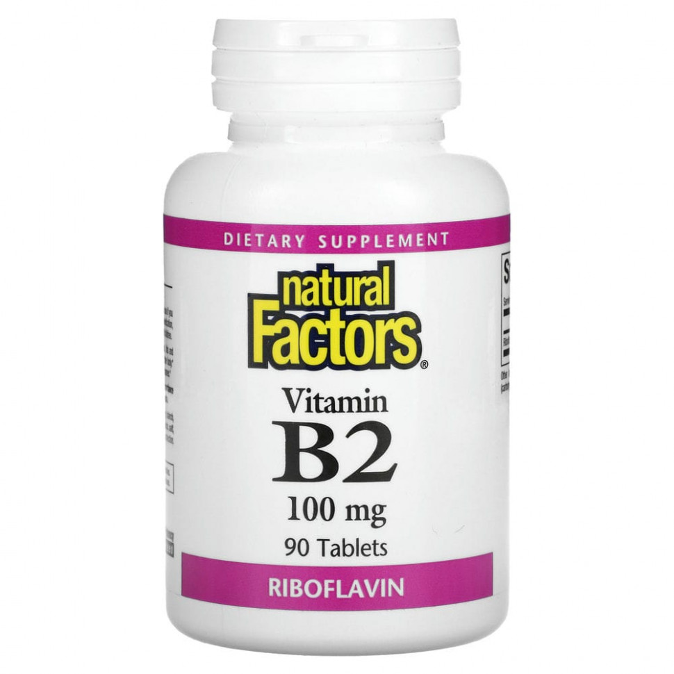 Natural Factors, витамин В2, рибофлавин, 100 мг, 90 таблеток NFS-01215