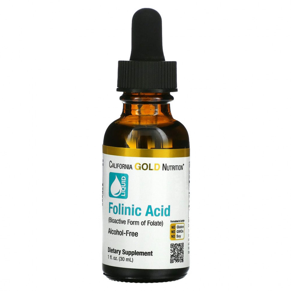 California Gold Nutrition, Фолиновая кислота, без спирта, 30 мл (1 жидк. унция) CGN-00854