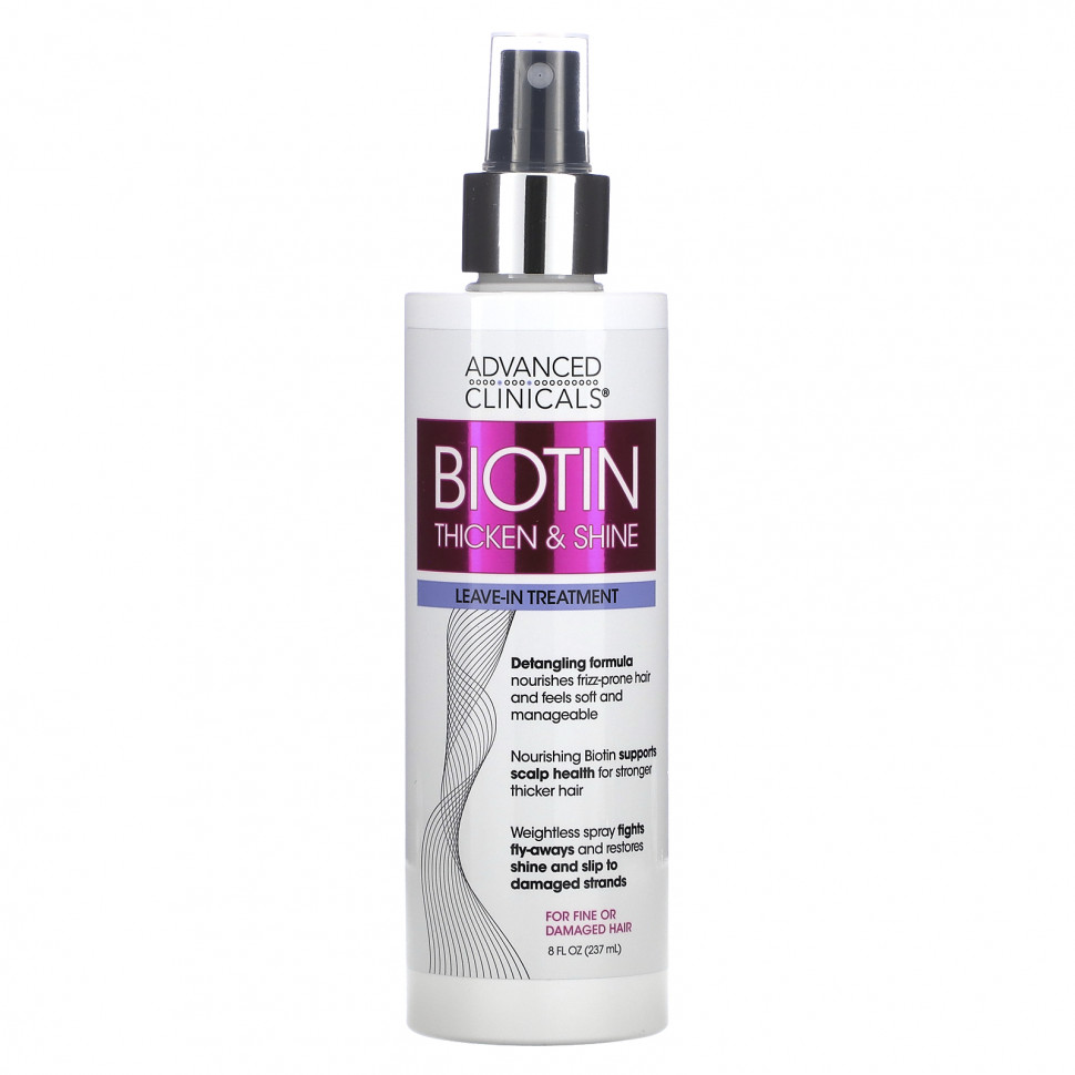 Advanced Clinicals, Biotin, Leave-In Treatment, 8 fl oz (237 ml) ADC-03329